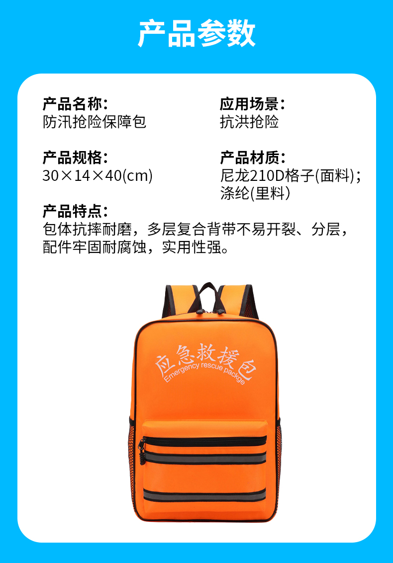 抗洪救災_05.jpg
